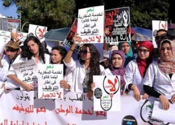 على خلفية إضراب طلبة الطب…توقيف أربعة أساتذة جامعيين