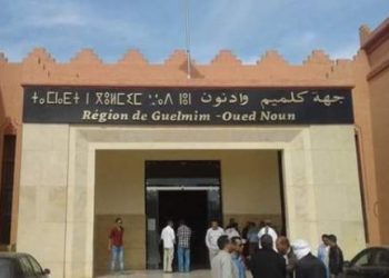 استقالة رئيس مجلس جهة كلميم – واد نون وفتح باب الترشيحات