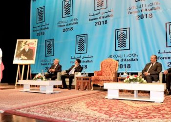 أصيلة تحيي موسمها الثقافي منتصف يونيو