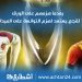 هكذا  يستعد لقجع لهزم”التوانسة”