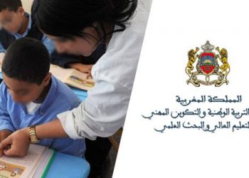 هذا موعد انطلاق الدراسة للموسم المقبل