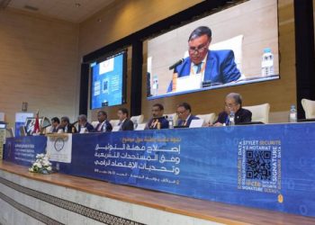 اختيار رئيس و أعضاء المجلس الوطني لهيئة الموثقين