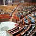 البرلمان يرفض أول عريضة تطالب بتعديل مشروع قانون