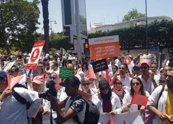 تلاميذ نظاراتيون يحتجون أمام وزارة الصحة للتراجع عن تعديلات المستشارين