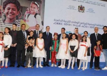 بتوجيهات ملكية… ا طلاق برنامج التربية الدامجة لفائدة الأطفال في وضعية إعاقة