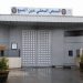 التامك ينفي تعرض سجناء لتجاوزات مهنية بسجن عين السبع