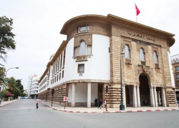 بنك المغرب يبقي سعر الفائدة الرئيسي في 2.25 بالمائة