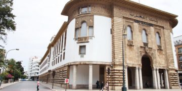 بنك المغرب يبقي سعر الفائدة الرئيسي في 2.25 بالمائة