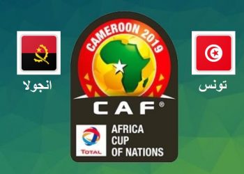 تونس أنغولا