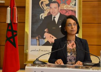 المغرب يعزز مقاربة محاربة الإرهاب