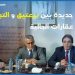 شراكة جديدة بين بنعتيق والتجمعتي لحماية عقارات الجالية