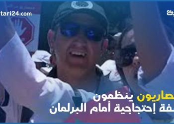 البصاريون ينظمون وقفة إحتجاجية أمام البرلمان