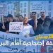 صناع الأسنان ينظمون وقفة إحتجاجية أمام البرلمان