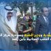 سفير السعودية ووزير الصحة ومبادرة مركز الملك سلمان في عمليات القلب المجانية بابن رشد
