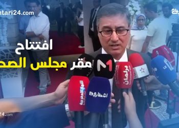 إفتتاح المقر الجديد للمجلس الوطني للصحافة