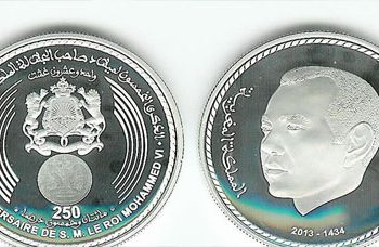 إصدار قطعة نقدية من فئة 250 درهم بمناسبة عيد العرش