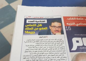 توفيق بوعشرين يؤكد طلب العفو الملكي
