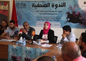 عمالة الصخيرات- تمارة تنظم النسخة الثانية من مهرجان “كايا”