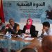 عمالة الصخيرات- تمارة تنظم النسخة الثانية من مهرجان “كايا”