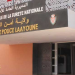 العثور على جثة قائد تحمل آثار عيار ناري بالعيون