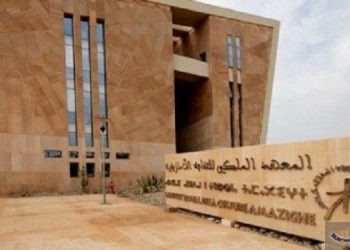 الاعلان عن أسماء المتوجين بجائزة الثقافة الأمازيغية