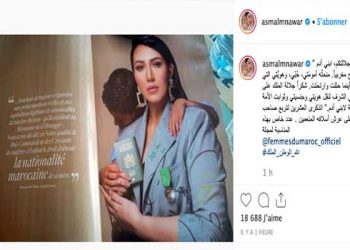 أسماء لمنور تشكر الملك  لمنح الجنسية لابنها