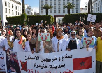 30 ألف صانع أسنان يحضّرون لمسيرة وطنية