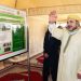 التحالف العالمي حول للاقتصاد الاجتماعي…  المغرب حاضر عبر الورش ا الملكي ” المبادرة الوطنية للتنمية البشرية”