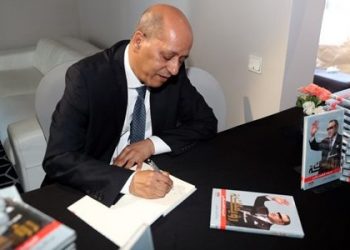 تقديم كتاب ” المغرب وأفريقيا: رؤية ملك”