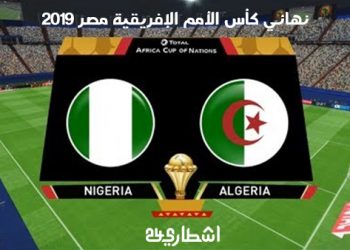 الجزائر السنغال