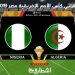 الجزائر السنغال