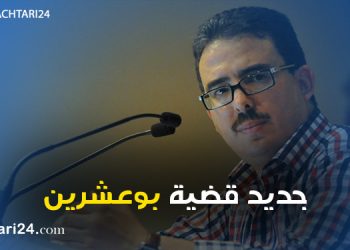 بوعشرين رفض الذهاب للمستشفى لأسباب “واهية”