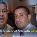 باحث عراقي يتهم ثلاثة كتاب مغاربة بالسرقة