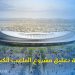 هذه حقيقة تعليق مشروع الملعب الكبير بالبيضاء