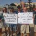 تنظيم وقفة “لنرتدي الشورتات” ضد علي العسري