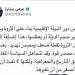 هل انتهت مهمة عزمي بشارة بقطر؟