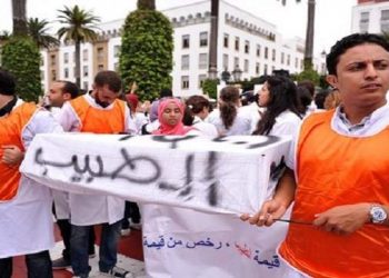 إضراب وطني بالمستشفيات العمومية لمدة أسبوع