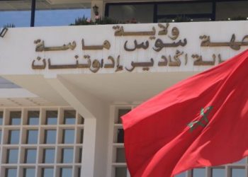 تنصيب عدد من رجال السلطة الجدد المعينين بعمالة أكادير إداوتنان