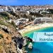90في المائة نسبة تقدم أشغال الحسيمة منارة المتوسط