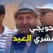 معاناة المغاربة مع مصاريف العيد