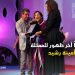أخر ظهور للممثلة أمينة رشيد