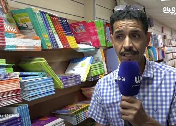 إستعدادات الدخول المدرسي : الكتب المدرسية … رواج تجاري أم هاجس مقلق للأسر