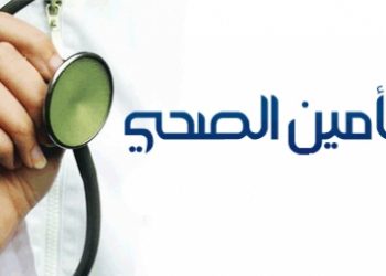 المصادقة على قانون التأمين الاجباري للمهنيين