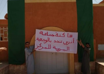 دوار إيمنيلف يموت عطشا وجماعة أنزي في سبات