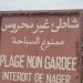 غرق شاب بشاطئ غير محروس بالصويرة
