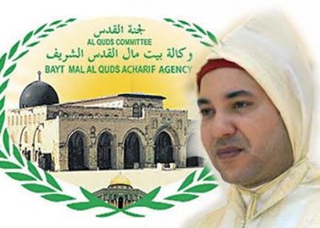 وكالة بيت مال القدس الشريف تصدرا تقريرا يرصد جهود جلالة الملك على رأس لجنة القدس خلال العقدين الأخيرين