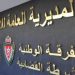 الفرقة الوطنية تعتقل برلمانيا سابقا بمريرت
