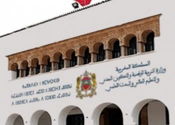 هذا تاريخ الدخول المدرسي حسب الوزارة
