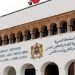 هذا تاريخ الدخول المدرسي حسب الوزارة