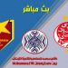 بث مباشر مباراة المريخ السوداني والوداد الرياضي البيضاوي المغربي
